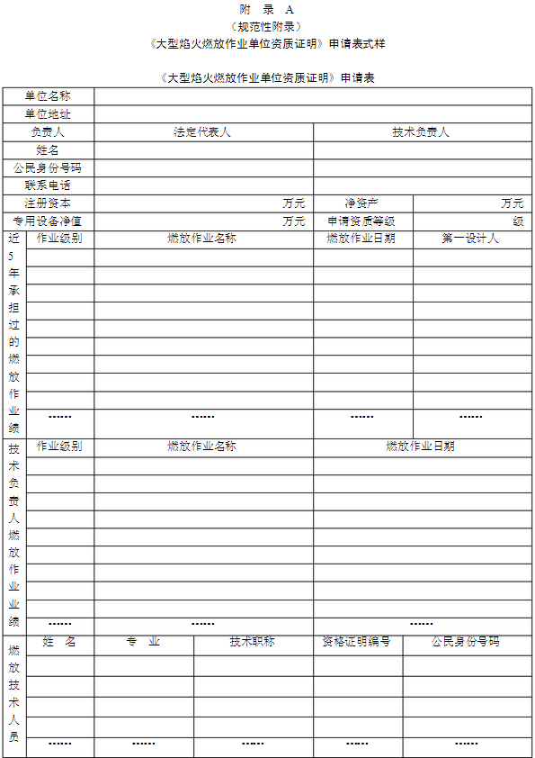 C:UserscbswDesktop\u56feu1.jpg